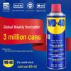 WD-40 Многоцелевой спрей для удаления ржавчины и смазки