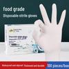 Disposable White Nitrile Gloves - Food Grade, Wear-Resistant, Ideal for Housework, Dishwashing, Hygiene, and Beauty Protection.