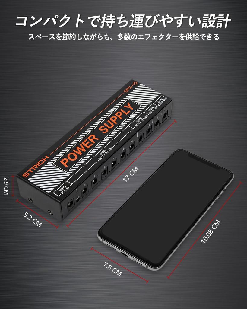 STRICH Effector Power Supply 10 Channels Guitar Pedal Power Supply DC Output 100mA 500mA Short Circuit Protection Noise Reduction Circuit Design Power