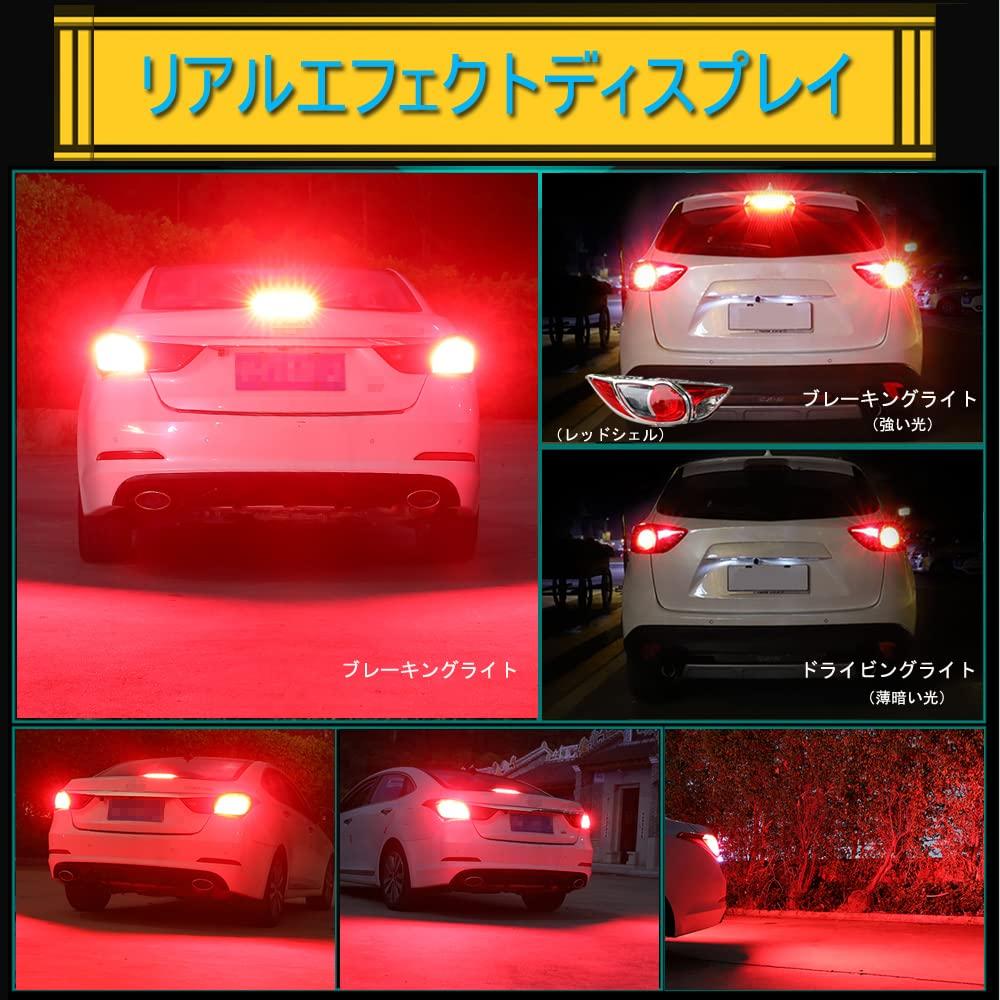 Лампа Eseastar T20 7443 W21/5W Двойная Взрывная Красная с Вентилятором Охлаждения, -24В Лампа Стоп-сигнала,