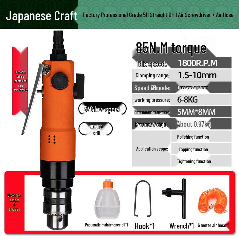 Fujiwara 5H8H Pneumatic Air Screwdriver Tool