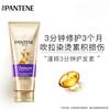 Кондиционер Pantene 3 Minute Miracle