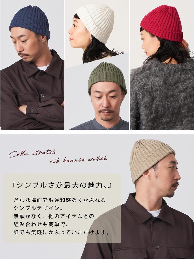 ШАРМ Вязаная в рубчик шапка-бини, шапка-часы, шапка для ухода, вязаная шапка (Мужские/Женские) (Черный/100% хлопок/Всесезонный) Кепка/Часы