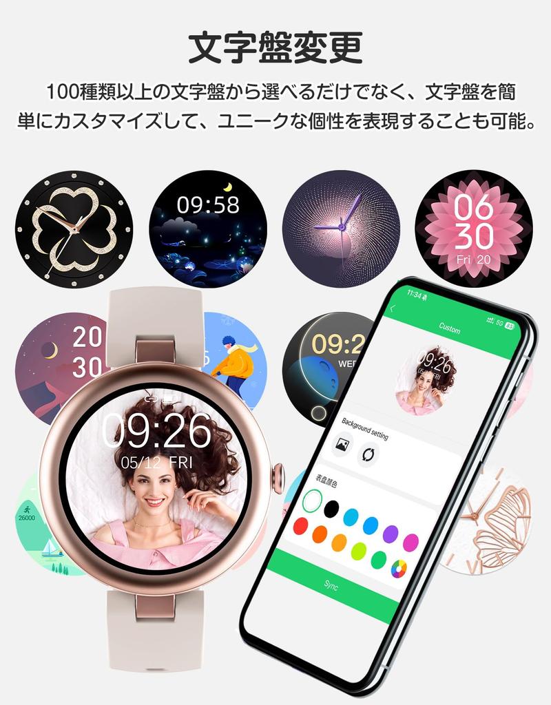 SHANG WING Smart Совместимые с iPhone и Звонок Менструальный цикл Настраиваемые Часы Японская Инструкция Линн Женские Часы, Маленькие, 1,2 дюйма