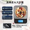 BOMATA Large Kitchen Scale High Accuracy Percentage Function Cooking Scale USB Rechargeable Double Power Backlight Full View LCD Stainless Steel Tray