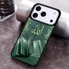 Чехол для телефона с цитатами из Корана, исламский, арабский, для iPhone 17 16 15 Pro Max Air 14 13 12 11 Plus, противоударный