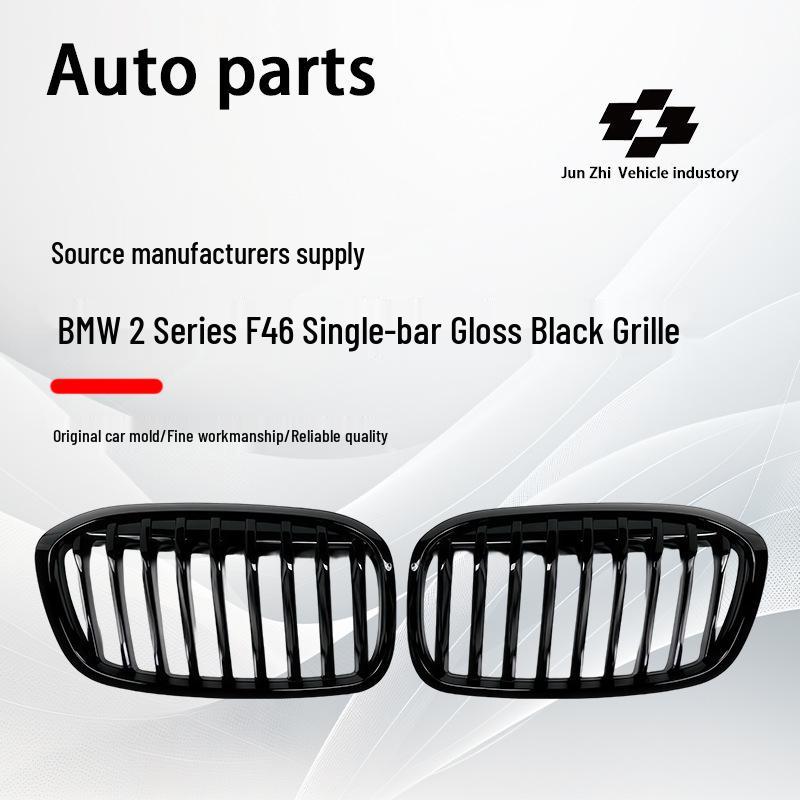 Совместимая с 18-21 BMW 2 серии Gran Tourer F46 Решетка радиатора "ноздри" Глянцево-черная (Одна линия)