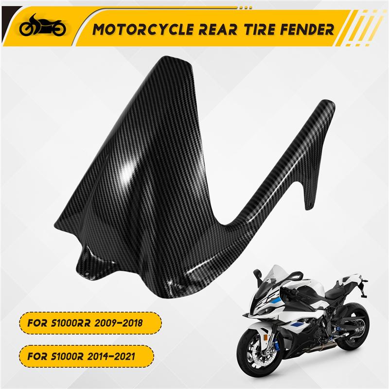 НОВЫЙ-Для BMW S1000RR 2009-2018 S1000R 2014-2025 Мотоциклетные запчасти Заднее крыло Защита цепи Заднее крыло от грязи