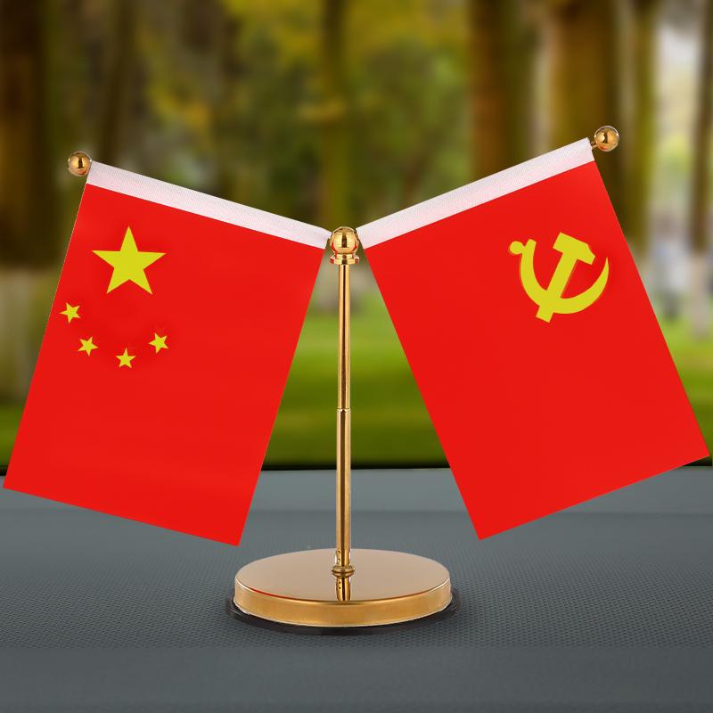 Small Red Flag Car Ornaments – Interior Console and Desk Decoration.