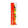 Vegetable and Fruit Ripening Enzyme 720ml
