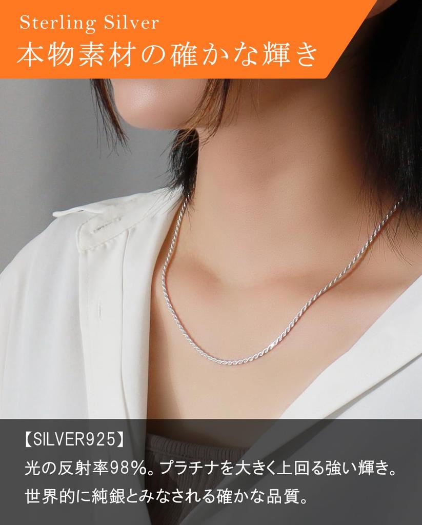 [Shinjuku Gin no Kura] Silver 925 Cut French Rope Chain, Approx. 1.8mm Wide, 38-60cm (45cm) Long, Chain Necklace for Men and Women, Simple and Elegant