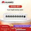 Huawei 8-портовый гигабитный Ethernet-коммутатор Kunling S110-8T