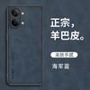 Подходит для чехла для мобильного телефона из овчины Xiaomi POCO X8ProMax, POCOX7Pro, POCOC85, полноразмерный защитный чехол