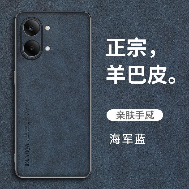 Подходит для чехла для мобильного телефона из овчины Xiaomi POCO X8ProMax, POCOX7Pro, POCOC85, полноразмерный защитный чехол