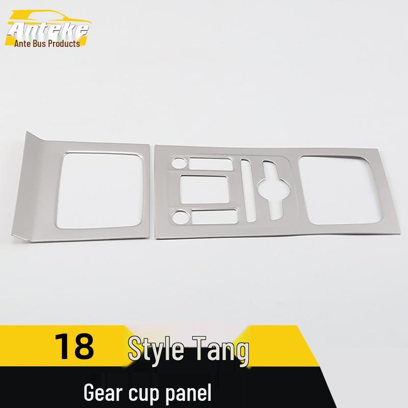 Shift Panel Trim Kit for 18 Tang Models: Center Console, Cup Holder, Lever & Bright Ring Accessories