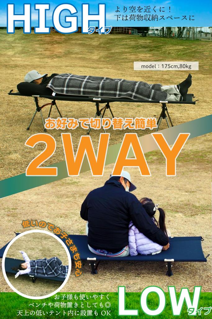 Easy Installation Camping Ankley Cot Simple Bed Camping Camping Bed Wide Cot Outdoor Up To 150kg [2WAY Cot]