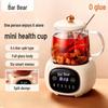 ysh-q04e5 0.4l beige detachable wellness cup