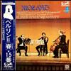LP Record BERLINER STREICHQUARTETT - Mozart Streichquartett Nr. 14 G-dur OP7065K EURODISC Japan Classical Used