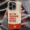 Креативный трендовый новый чехол для телефона Apple в китайском стиле, защитный чехол с цветной рамкой для чехла Apple 15pro