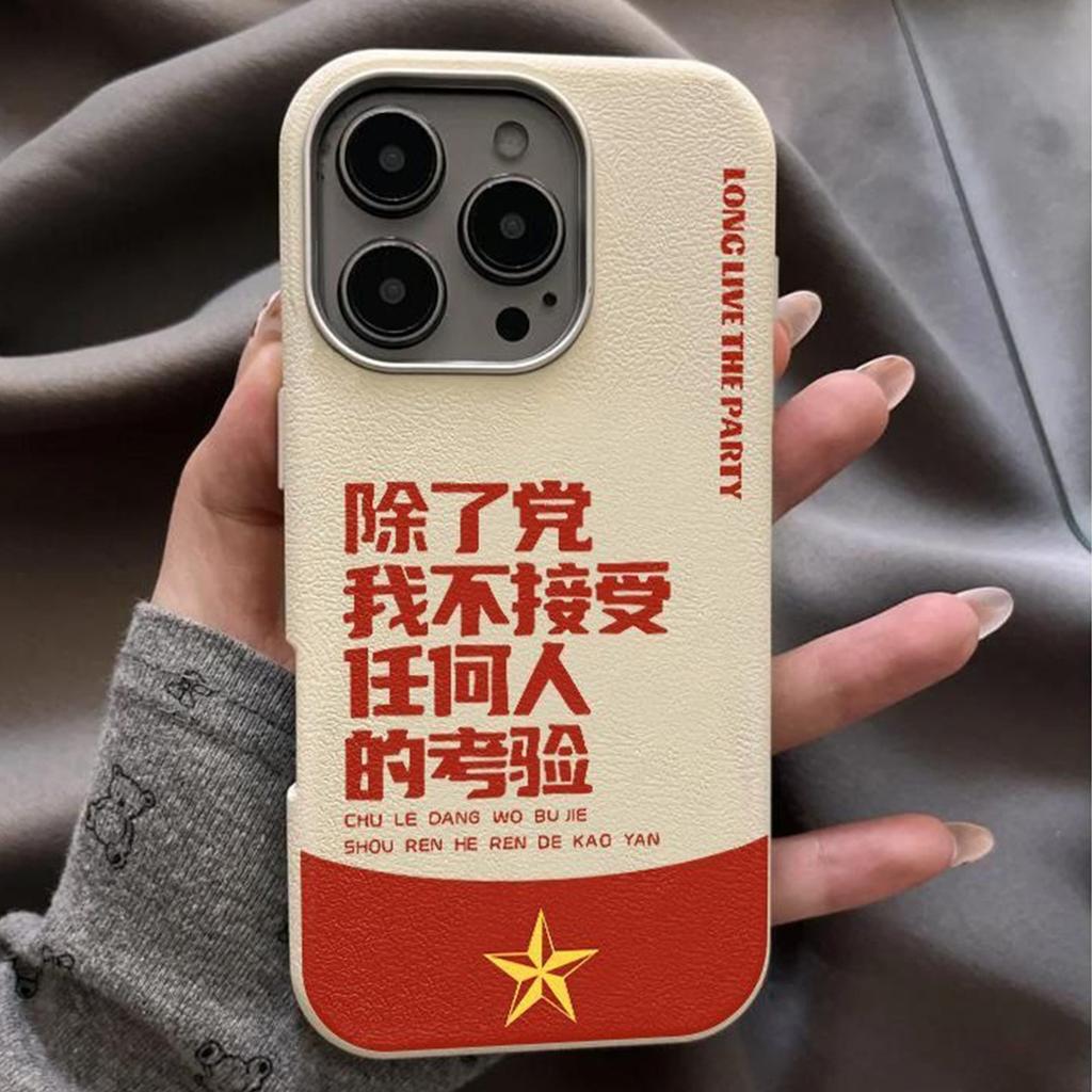 Mobile Phone Case High-end Girls Mobile Phone Case for Vivo Simple and Cute New Color Mobile Phone Case Cartoon Mobile Phone Case