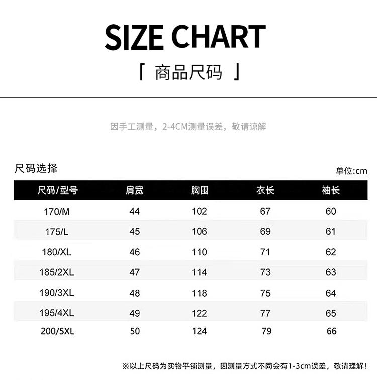 Korean Thin Fashion Men's Jacket 2026 Spring Collection