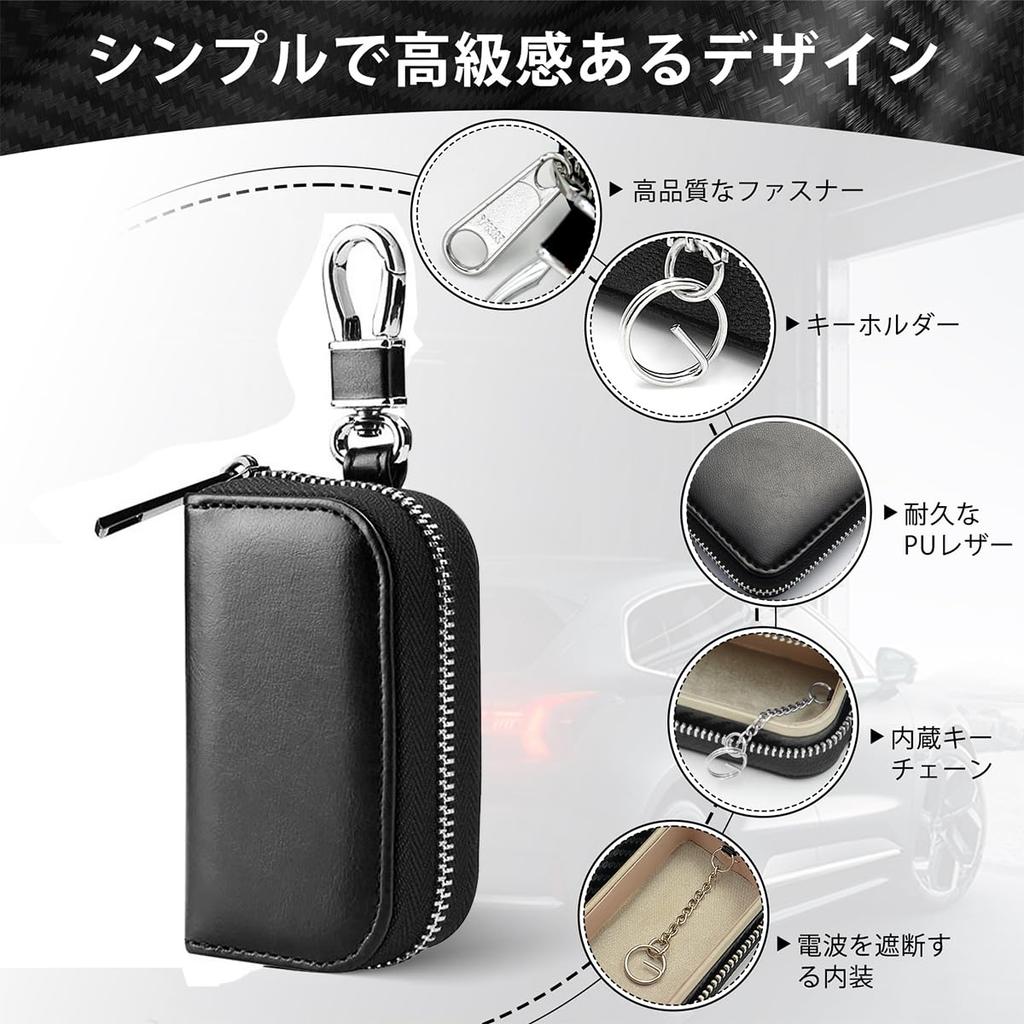 CigaMaTe Relay Attack Prevention Key Case, Smart Key, Radio Wave Blocking, Car Anti-Theft Goods,