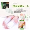 Seehealself Foot Sheets, Non-Fire Moxibustion Foot Care, Foot Reflexology Massage, Relaxing Sheets, Unisex, Work Use (40 Sheets (20 Uses))