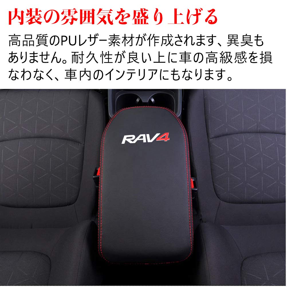 Kayafar Toyota RAV4 50 Series Exclusive Armrest Cover Leather Cover RAV4 Console Box Cover Armrest Box Accessory NEW RAV4 Custom Interior Parts Dress