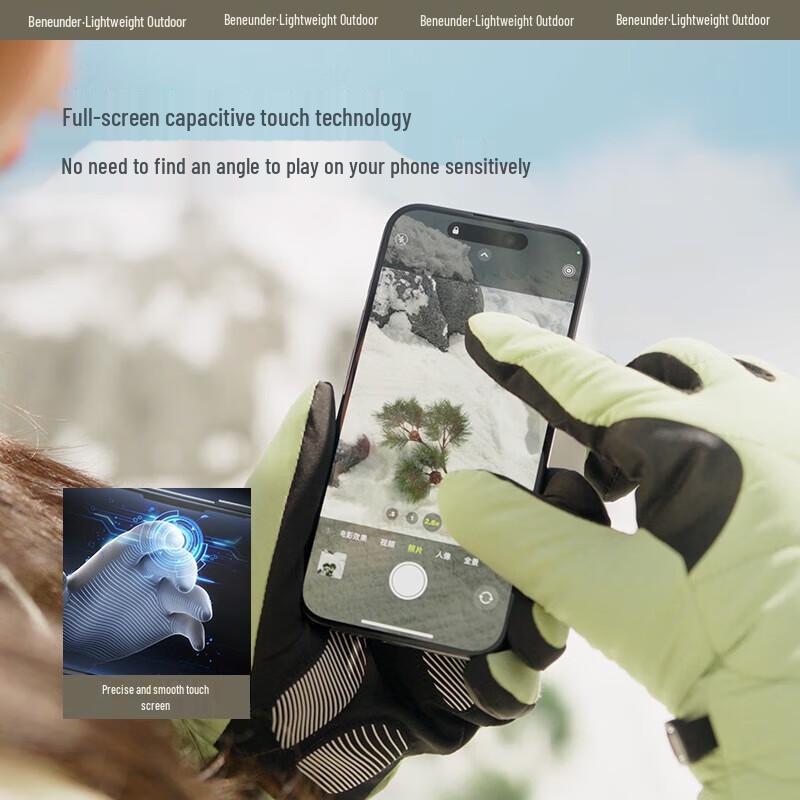 Теплые уличные перчатки из флиса Banana Air