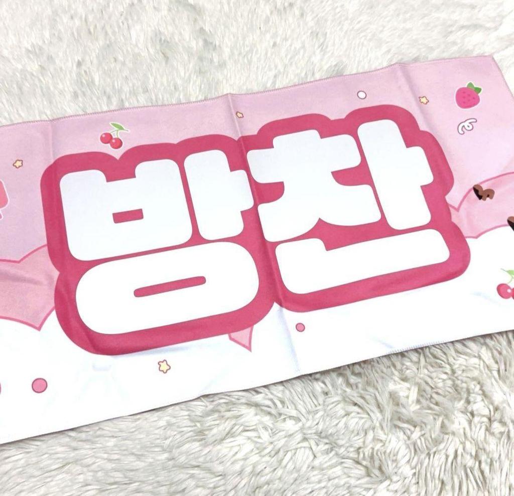 [Б/У] Мастер-слоган Бан Чана Stray Kids