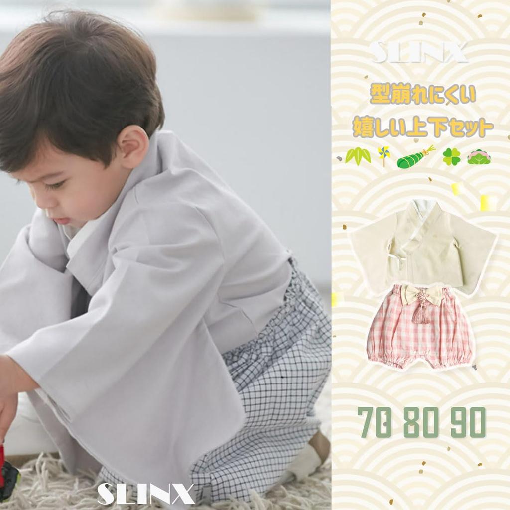 Детские японские детские хакама 100 дней в Японии для малышей HF023 [SLINX] Одежда, Хакама, Комбинезон, Кимоно, Одежда, Девочки, Мальчики, Одежда, Официальная,