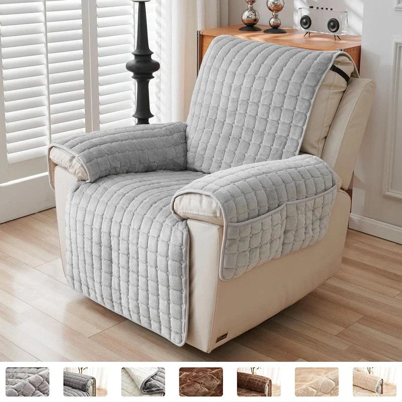 Чехлы для диванов-реклайнеров 1 Seater, чехлы для кресел из плюша и фланели с карманами, чехлы для кресел-реклайнеров, чехлы для диванов и стульев, чехлы для дома