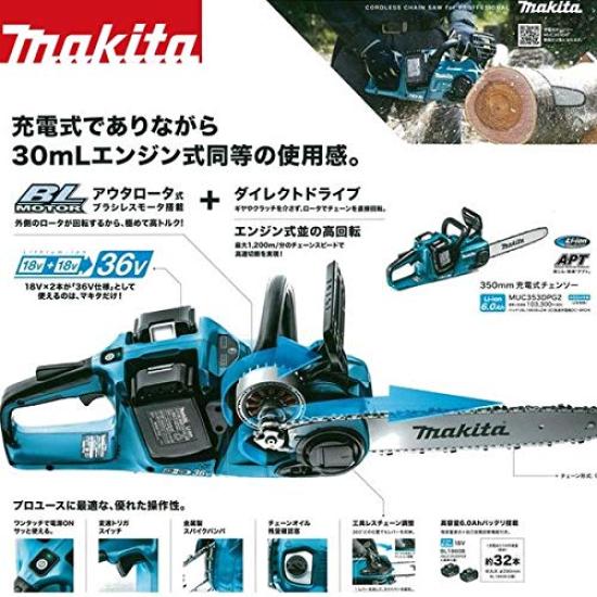 Makita MUC353DPG2 Cordless Chainsaw with 350mm Guide 18V 18V 6Ah Battery Batteries and Charger Bar, Blue, + (Two Included)