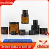 Amber Glass Light-Proof Refillable Cream Jar, 30g/100g, Thickened for Cosmetics