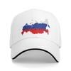 Russian Russia Map Flag Colors Sun Baseball Cap  Summer y2k Retro Hip Hop Hats For Unisex-Teens Hiking Fishing Snapback Cap