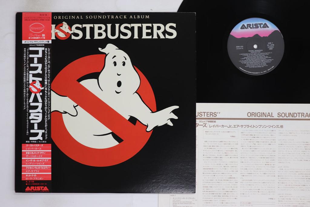 LP Запись OST Охотники за привидениями 25RS232 ARISTA 1984 Япония Оби Саундтреки Мюзиклы Б/У