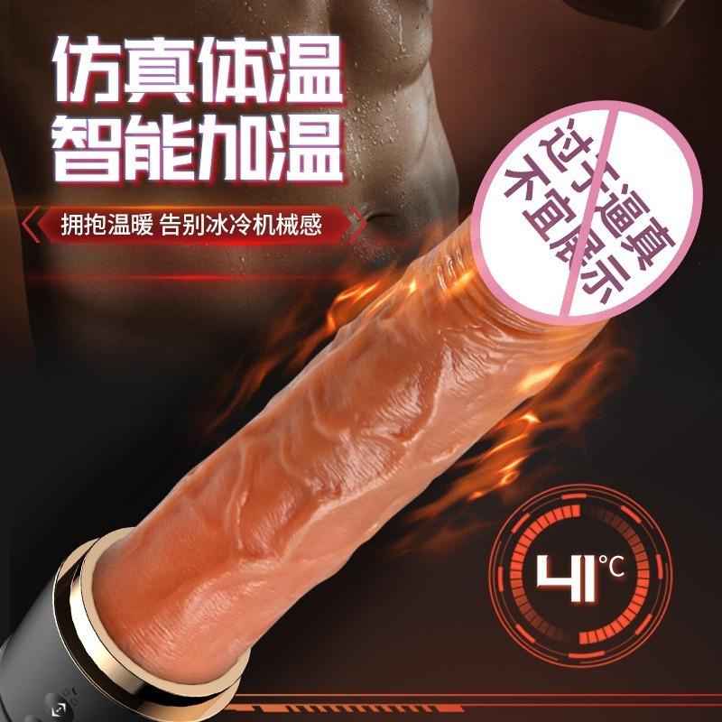 Эротические товары для взрослых женский дилдо секс-игрушки женский мастурбатор имитация поддельный пенис автоматическая насосная пушка машина