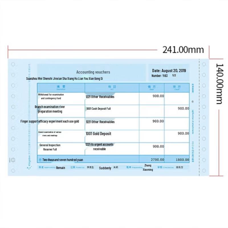Kingdee MyThought Accounting Voucher Paper