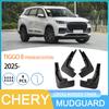 Брызговики для Chery Tiggo 8 Excellence 2025