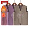 Women's Thickened Fleece-Lined Warm Vest for Seniors