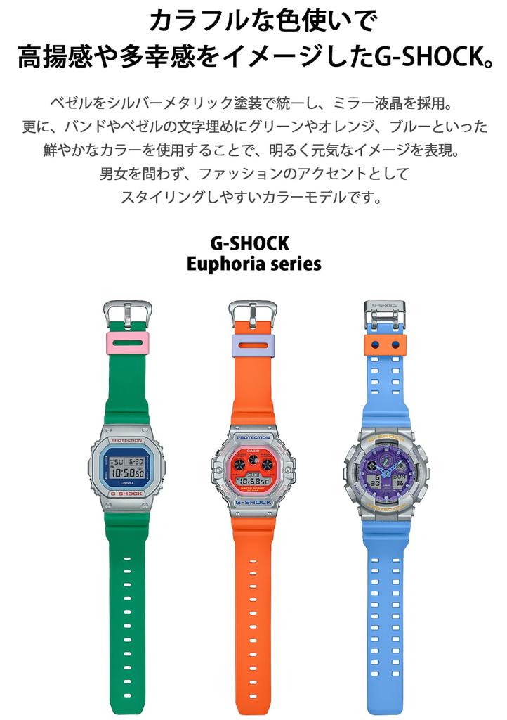 Часы Euphoria Series Green [Casio] G-Shock [] DW-5600EU-8A3JF Мужские