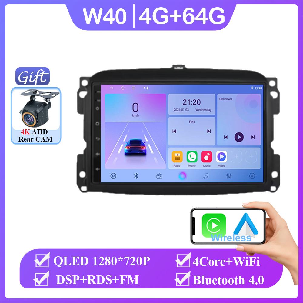 Android 14 For Fiat 500L Egea Doblo 2012-2017 Auto Radio Multimedia Video Player GPS Navigation No 2din DVD Wireless Carplay 4G