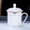 Керамическая кружка для совещаний Changbaosen Century Classic с крышкой