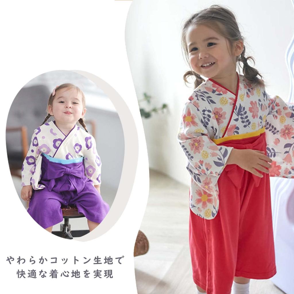 Детские хакама Японская Начальная Святыня 100 дней Первая Японская Одежда Детские хакама Детские хакама HF301 [SLINX] Одежда, Хакама, Комбинезон, Комбинезон,