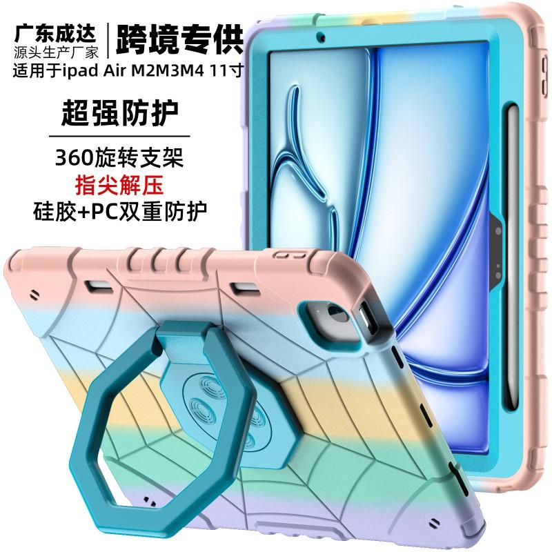 IPad Air 6/7/8 11-inch 2-in-1 Shockproof Case With 360 Rotating Stand Handle Strap