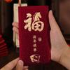 6pcs Thickened Horse Year Money Envelopes Hot Gold Good Luck Red Pocket  Spring Festival