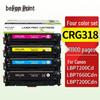Совместимые картриджи с тонером Deyin CRG318/CRG319 для принтеров Canon LBP