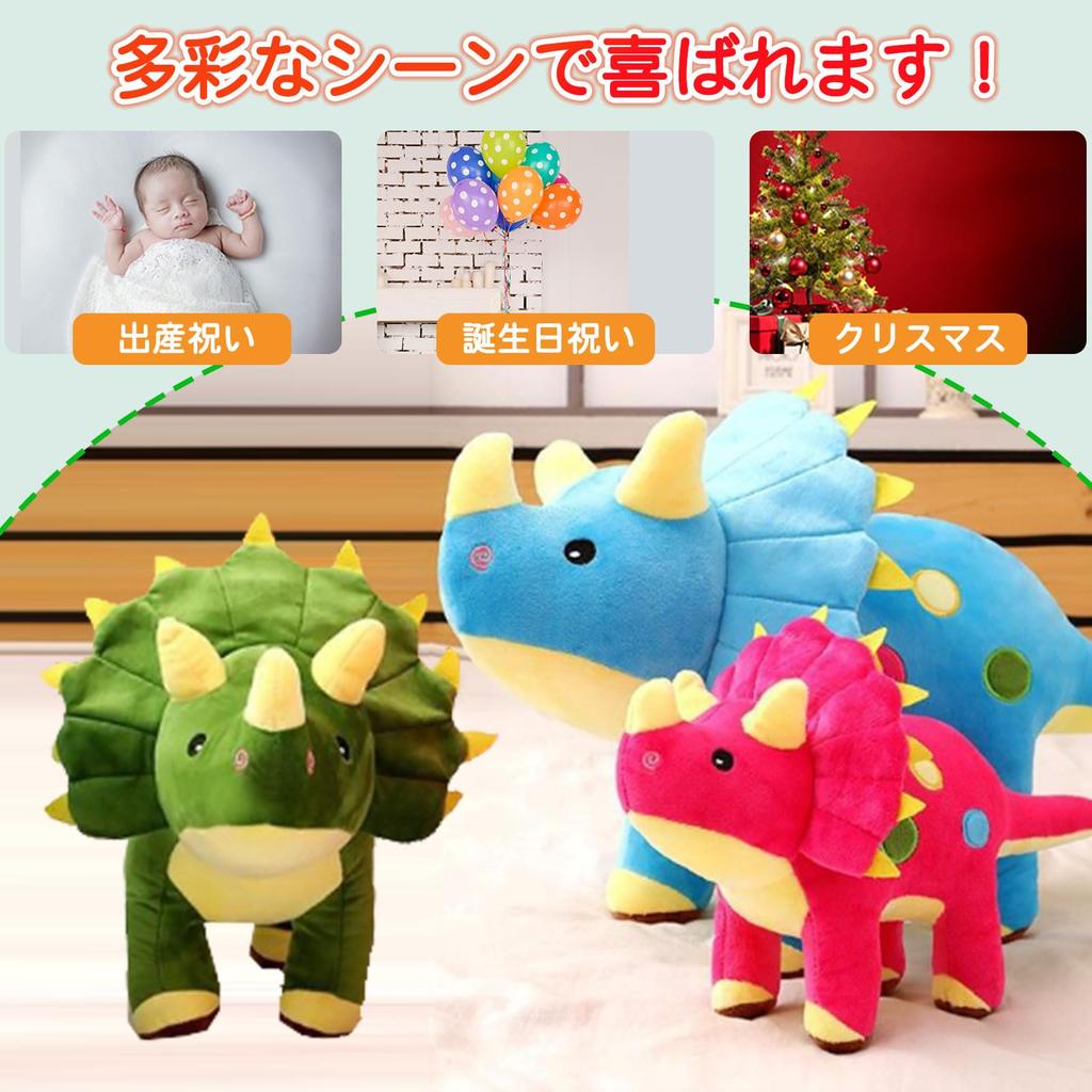 COZENTA Cute Triceratops Dinosaur Plush Toy (Green, 40cm)
