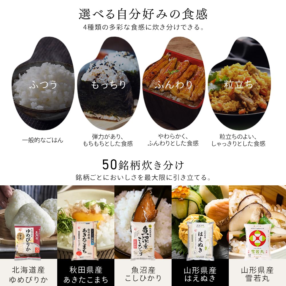 With Automatic Cooking Iris Ohyama Rice Cooker Cups Pressure IH Type Equipped with Automatic Cooking Mode 50 Brands Cooking Function Extra Thick Pot