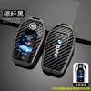 Alloy Car LED Display Key Fob Cover Case Shell For BMW 5 7 series G11 G12 G30 G31 G32 i8 I12 I15 G01 X3 G02 X4 G05 X5 G07 X7 TE8
